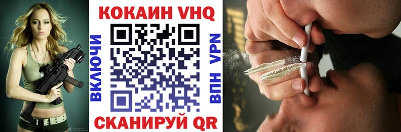 Купить Ахтырский КОКАИН  APVP  Меф мяу мяу  Гашиш  МАРИХУАНА 