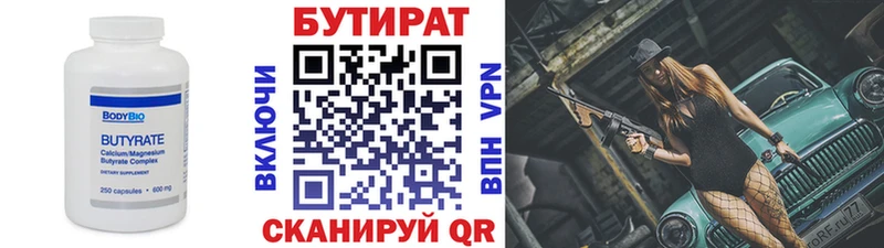 ОМГ ОМГ зеркало  Ахтырский  БУТИРАТ BDO 33%  где купить наркотик 