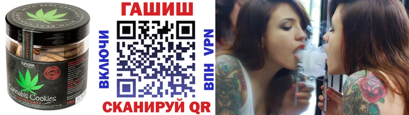 Еда ТГК конопля как найти закладки Ахтырский