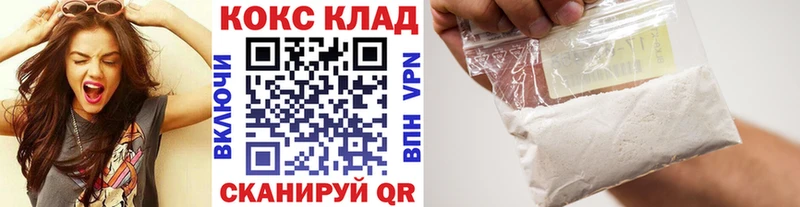 КОКАИН Fish Scale купить Ахтырский
