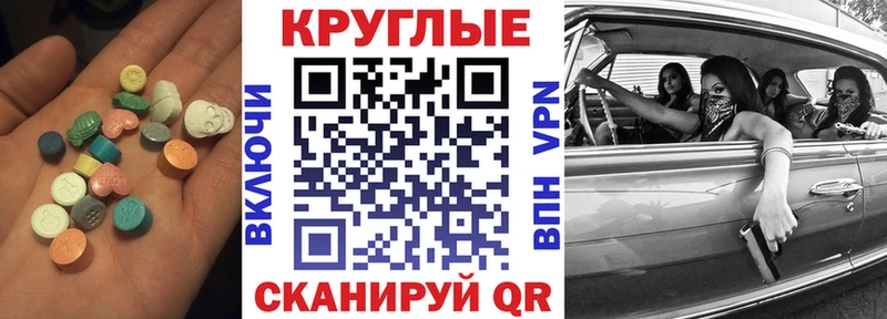 Экстази 280мг  даркнет сайт  Ахтырский 