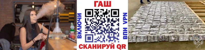 ГАШ 40% ТГК  даркнет Telegram  Ахтырский 