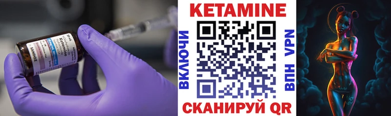 КЕТАМИН VHQ  блэк спрут как зайти  Ахтырский 