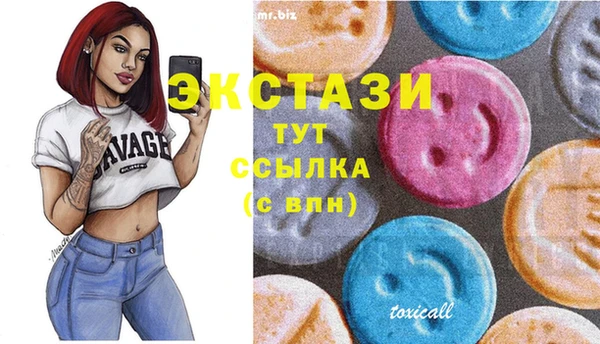 экстази Абаза