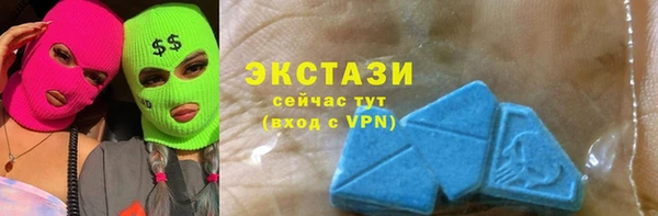 экстази Абдулино