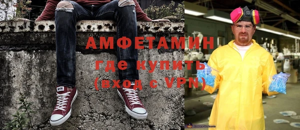 героин Михайловск