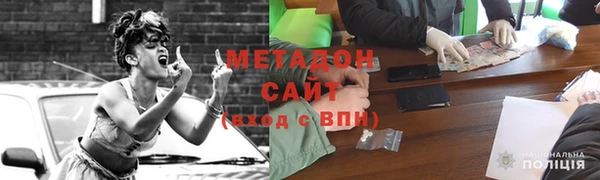 экстази Абаза