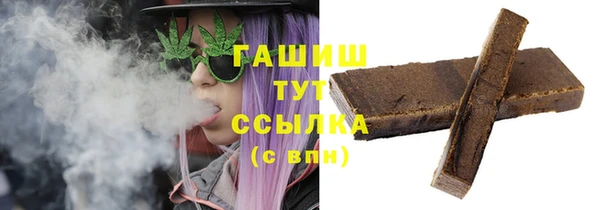 экстази Абдулино