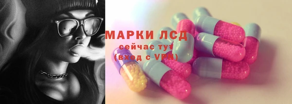экстази Абдулино