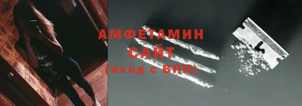 экстази Абаза