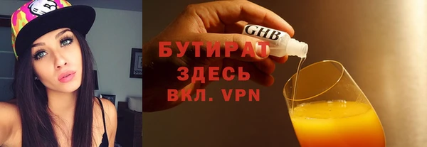 экстази Абдулино