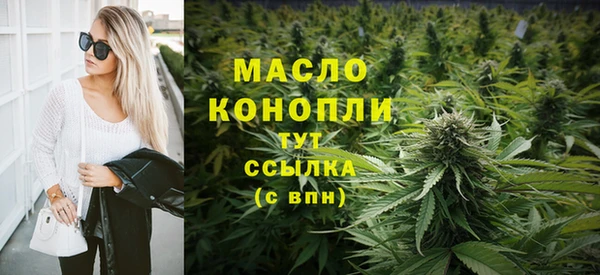 экстази Абдулино