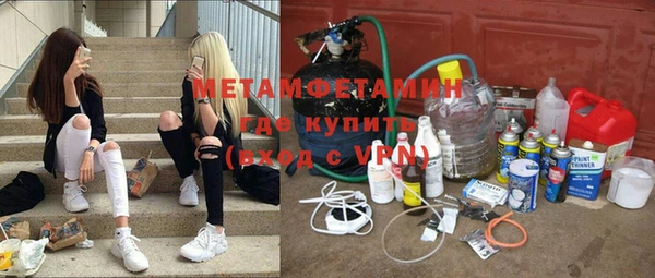 экстази Абаза