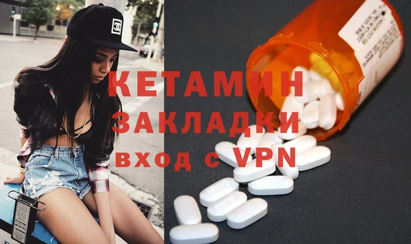 экстази Абаза
