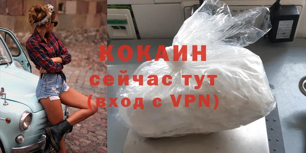 синтетический гашиш Абинск