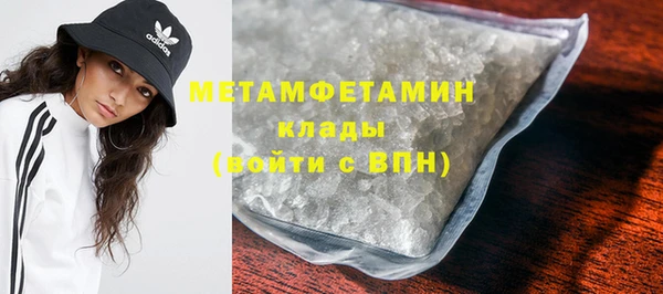 экстази Абаза
