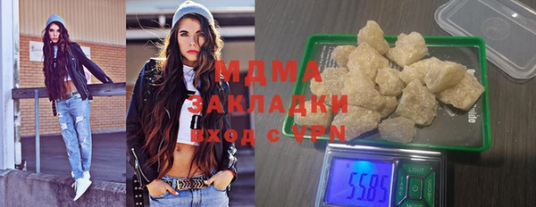 синтетический гашиш Абинск