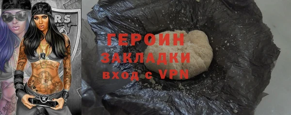 экстази Абдулино