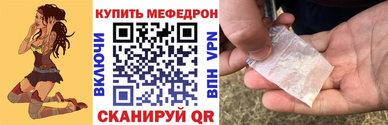 МЯУ-МЯУ 4 MMC  Ахтырский 
