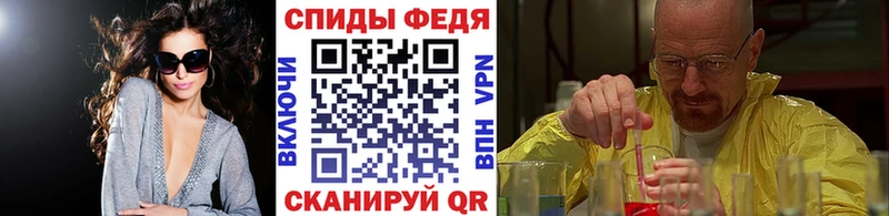 Метамфетамин витя  Ахтырский 